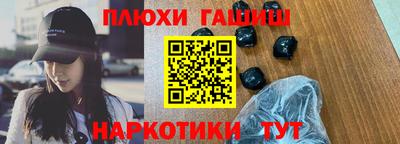 ГАЛЛЮЦИНОГЕННЫЕ ГРИБЫ Рузаевка