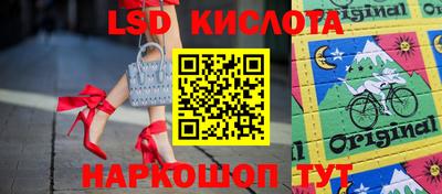 ГАЛЛЮЦИНОГЕННЫЕ ГРИБЫ Рузаевка