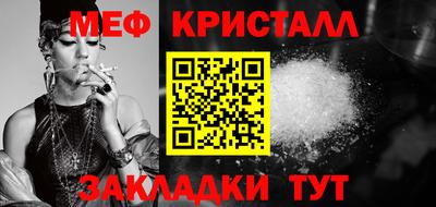 ГАЛЛЮЦИНОГЕННЫЕ ГРИБЫ Рузаевка