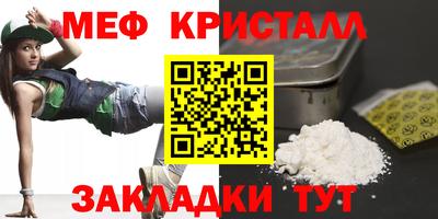 ГАЛЛЮЦИНОГЕННЫЕ ГРИБЫ Рузаевка