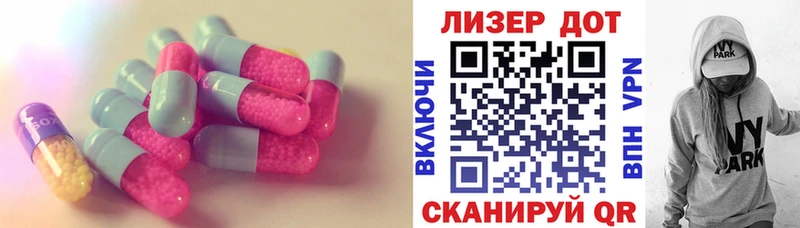 ЛСД экстази ecstasy  купить закладку  Радужный 