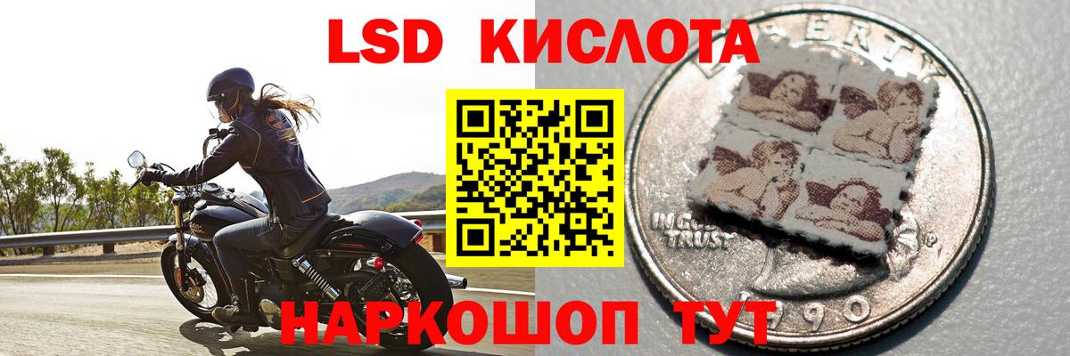 LSD-25 экстази кислота  LSD-25 экстази кислота  Вход с VPN  Лсд 25 экстази  Радужный 