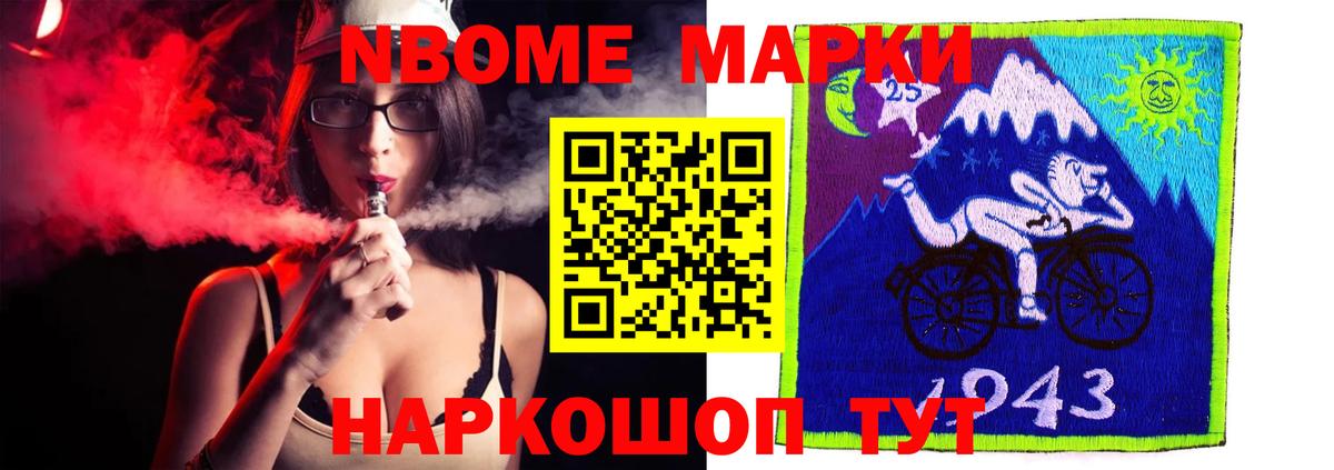 ЛСД экстази кислота Радужный