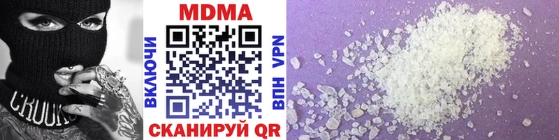 MDMA VHQ ссылка на мегу онион Радужный