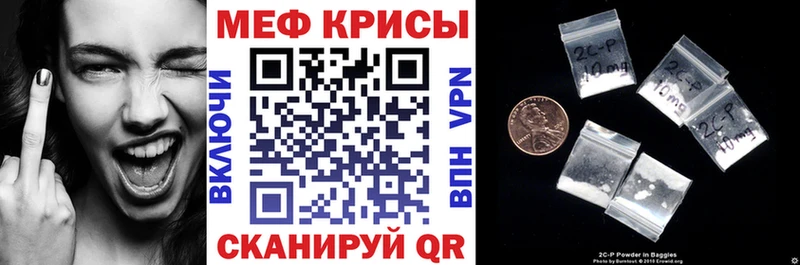 мориарти формула  Радужный  Мефедрон мука 