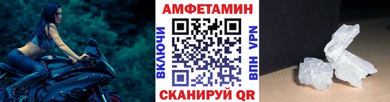mega Радужный МЕТАМФЕТАМИН пудра мориарти официальный сайт наркотики