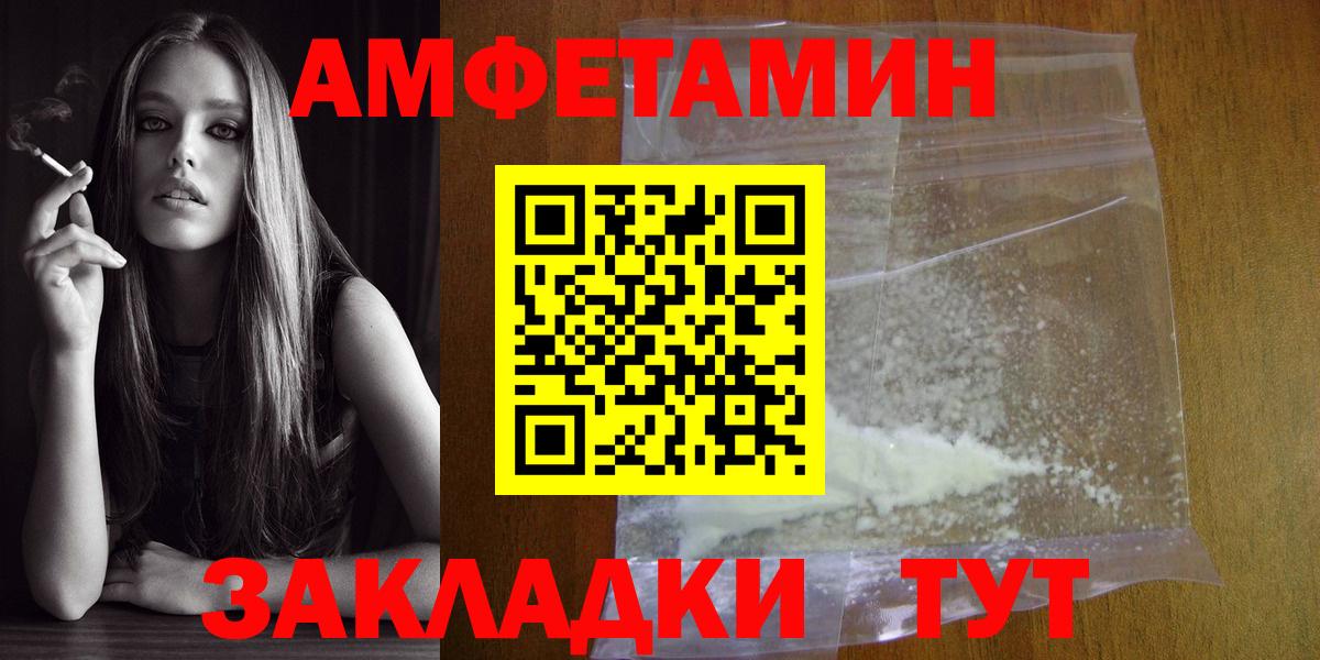 Мефедрон кристаллы  ГАШ  A-PVP СОЛЬ   ЭКСТАЗИ  МАРИХУАНА  Радужный  Вход с VPN  Cocaine  NBOMe 