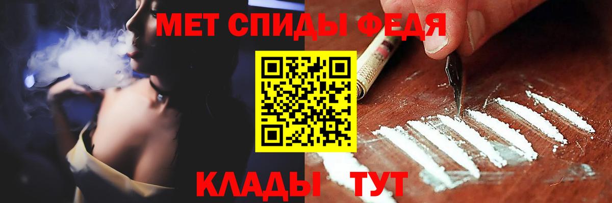Первитин Декстрометамфетамин 99.9% Радужный