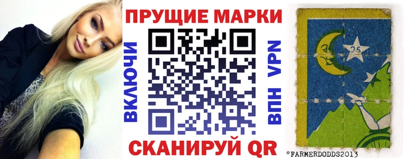 Марки 25I-NBOMe 1,8мг  Радужный 