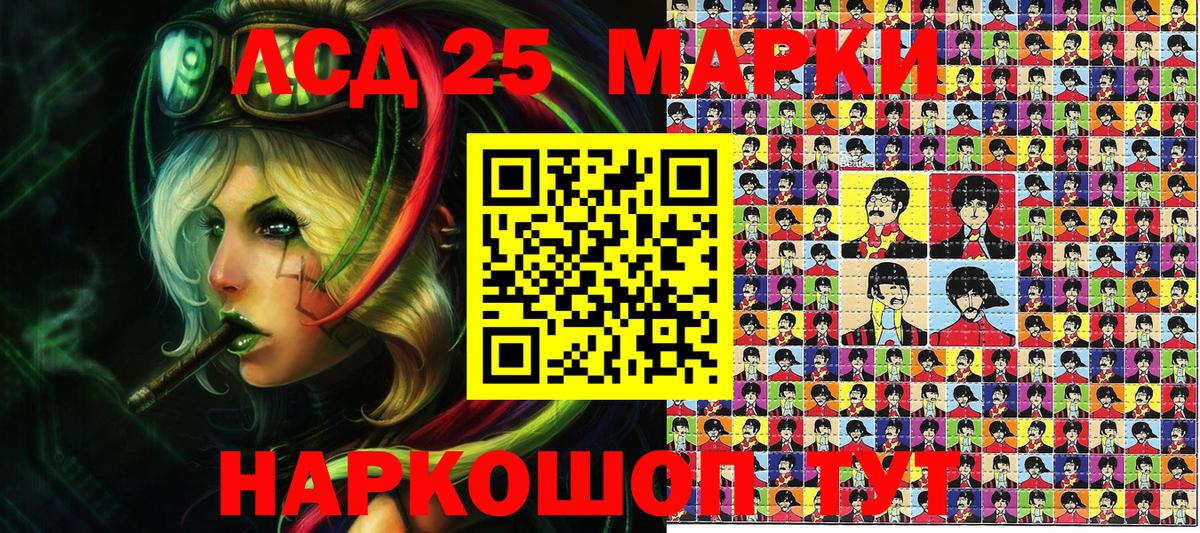 Наркотические марки  Марки 25I-NBOMe 1,5мг  Вход с VPN  Марки 25I-NBOMe 1,5мг  Радужный 