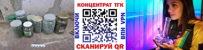 Дистиллят ТГК гашишное масло  где купить наркотик  Радужный 