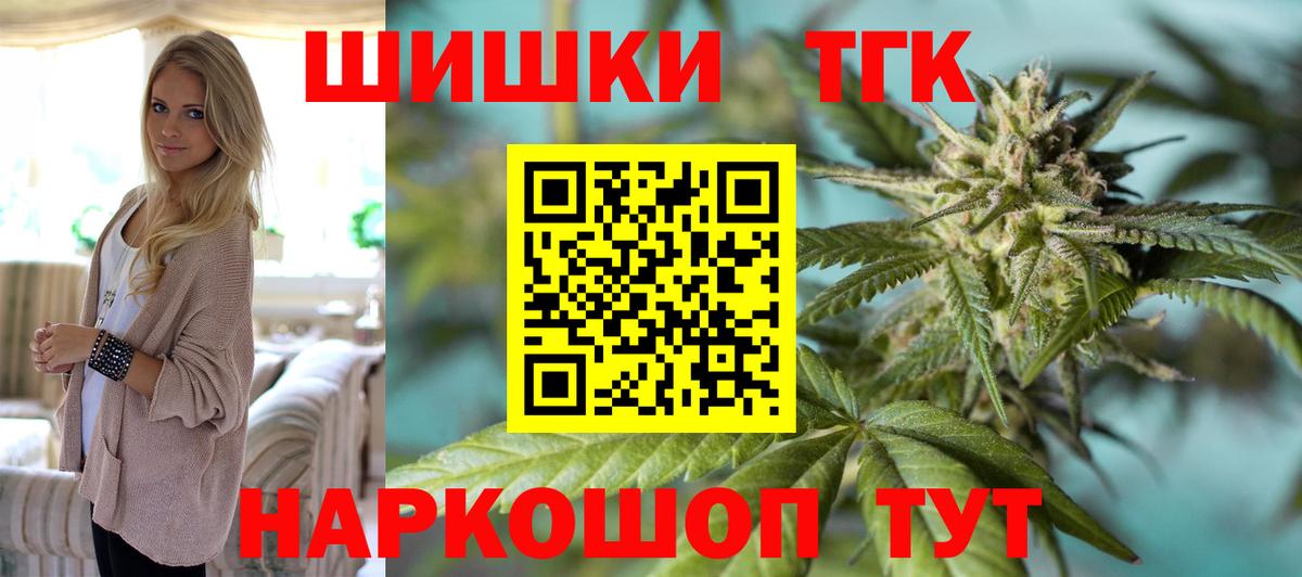 Бошки Шишки OG Kush Радужный