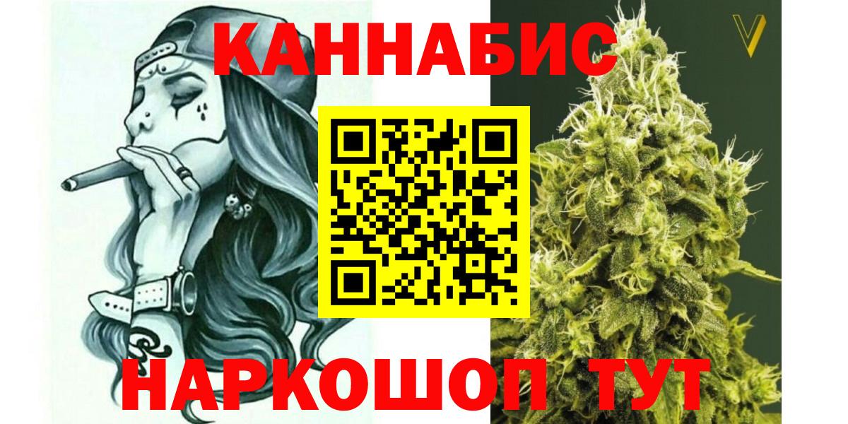Марихуана SATIVA & INDICA  Конопля гибрид  Конопля MAZAR  Радужный  Вход с VPN 